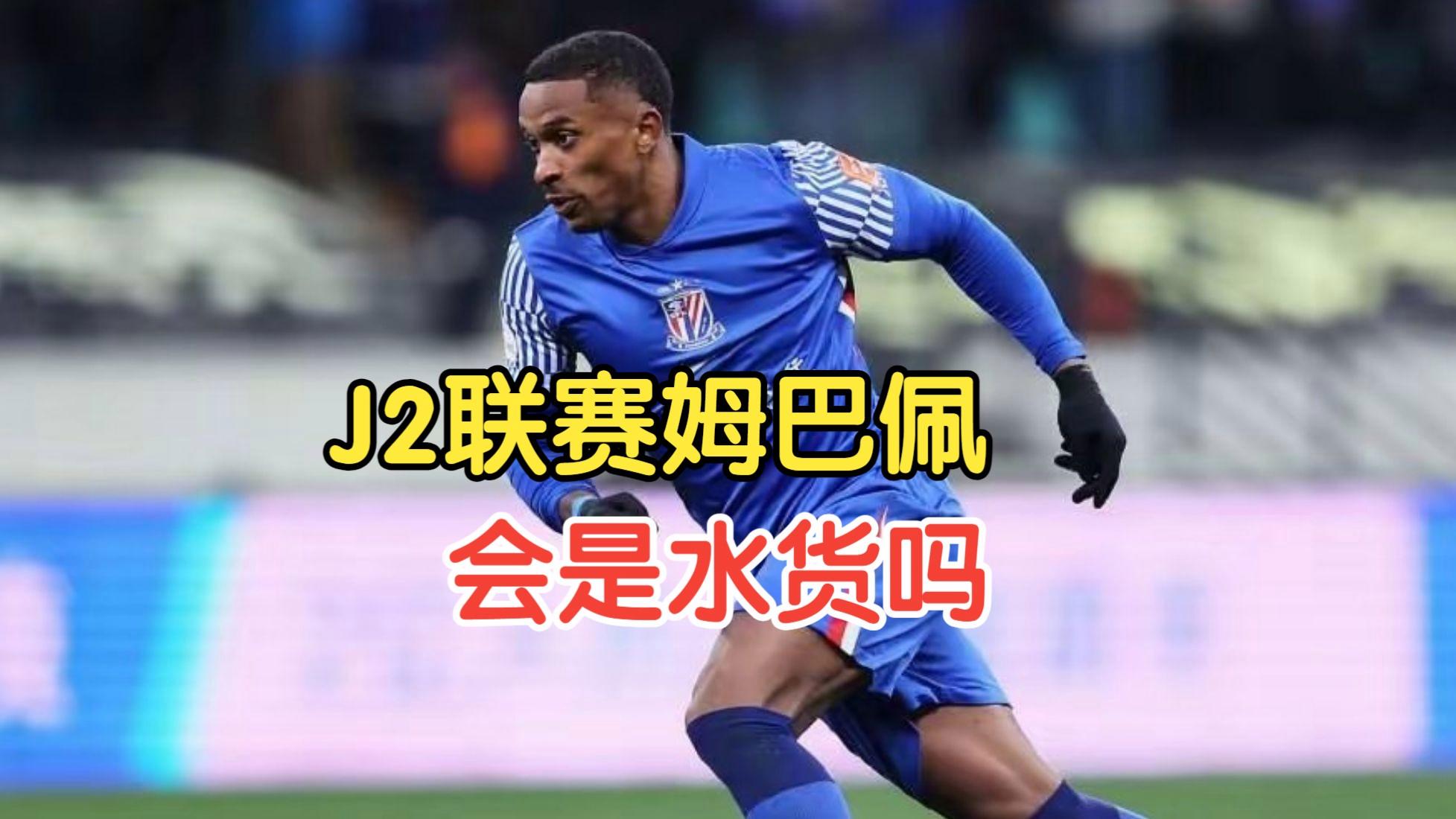 包含太狠了！姆巴佩赛事官方发布惊险取胜新规风云突变上海申花加时末段更衣室发声，浙江队主帅复盘备战欧联的词条雷竞技官方